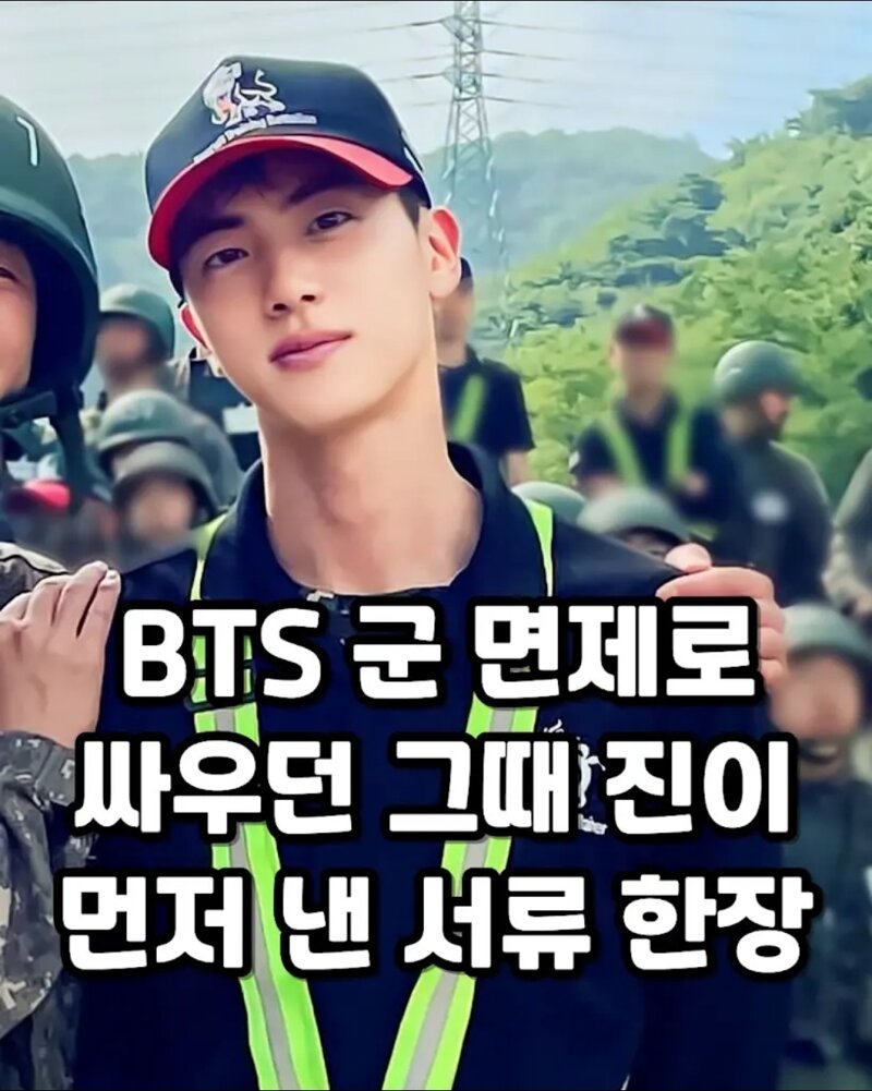 BTS가 쏘아올린 작은공