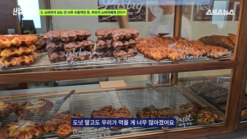 줄줄이 문닫는 크리스피 크림 근황 (24)