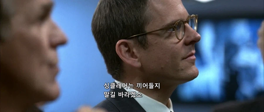 백악관 수석이 무시 당하는 이유 (10)