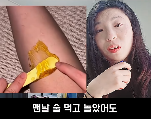 37살 왁싱녀의 인생역전 스토리 (35)