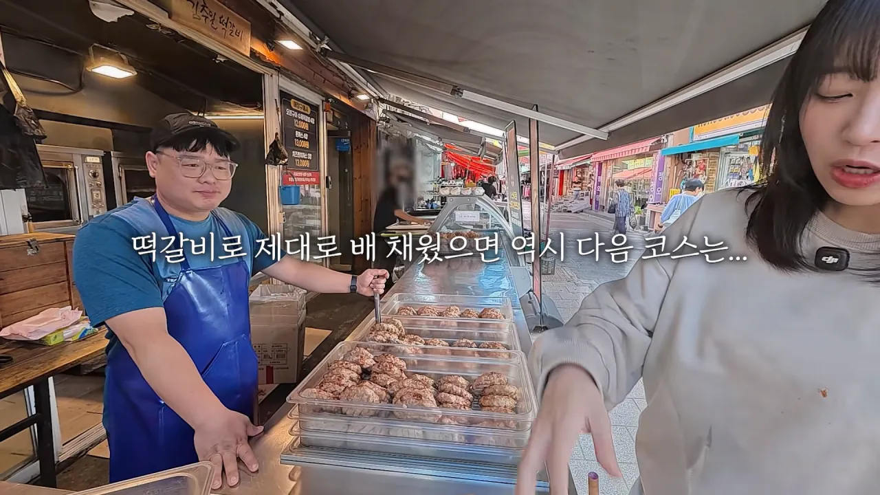 시장에서 한끼 1만 칼로리 먹방한 쯔양 근황 ㄷㄷㄷ (38)