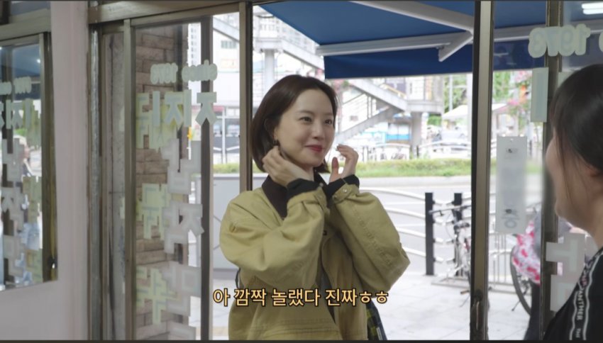 문채원 실물보고 소름 돋은 만두집 사장님 (9)