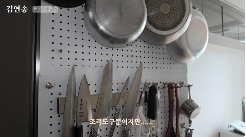 백숙 오조오억개. 맛피아 수제자 미녀랑 함께 늦은여름날 백숙만들기., (25)