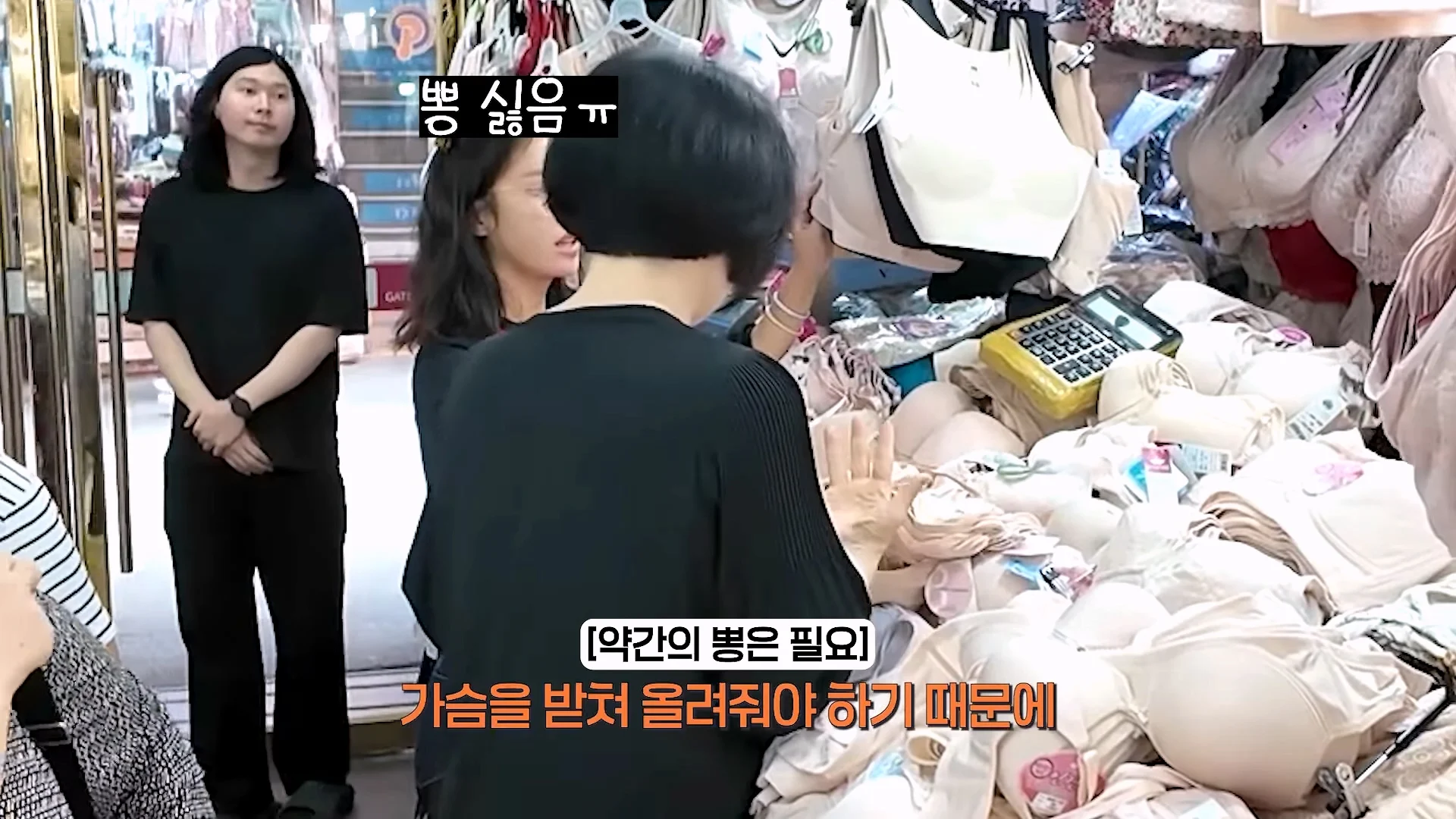 평소에 노브라로 다닌다는 배우 황정음 (52)