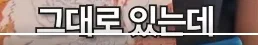 자궁이 없으면 발생하는 신체적 변화 (6)