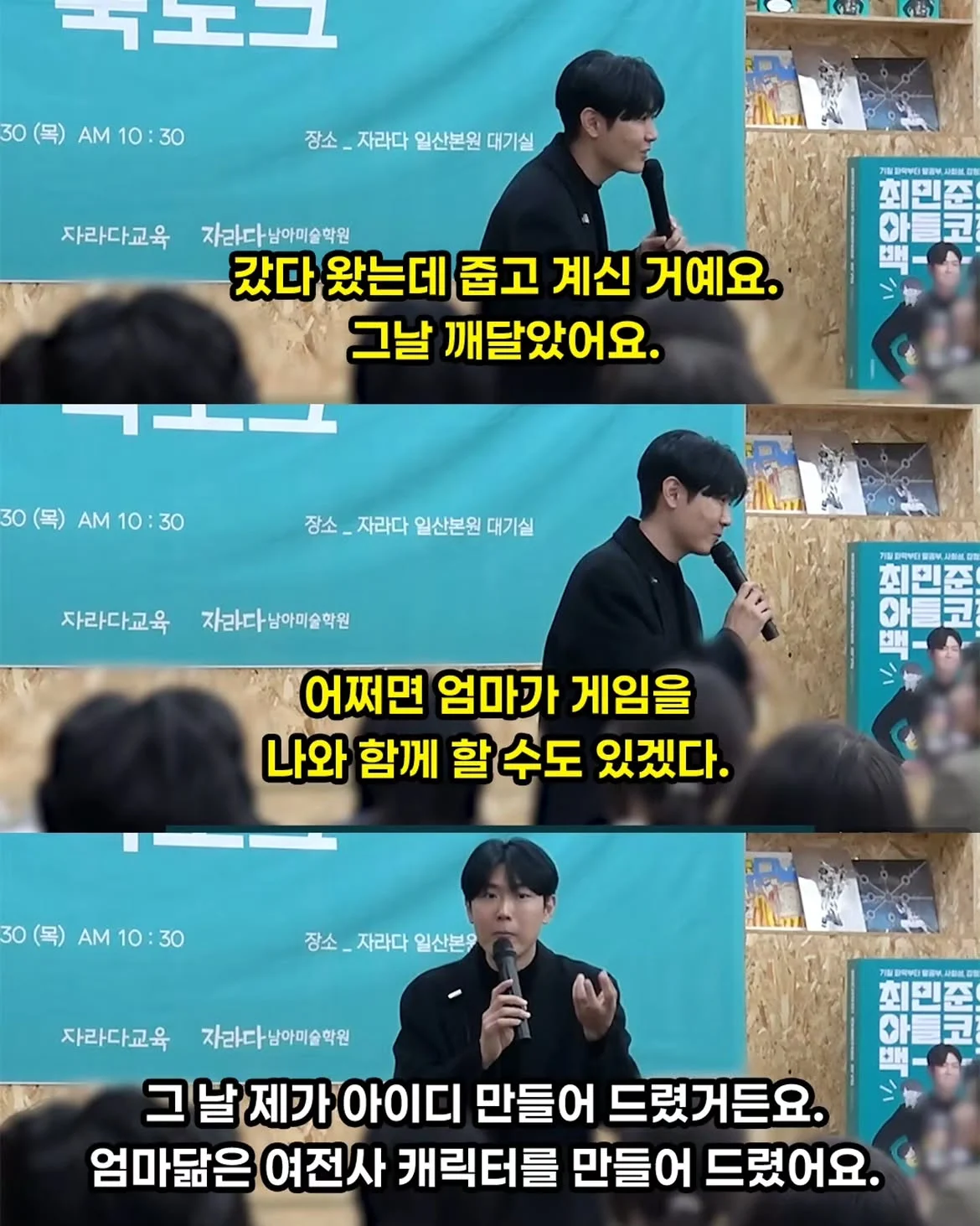 엄마 말 안듣던 아들을 한방에 변화시킨 엄마의 행동 (15)