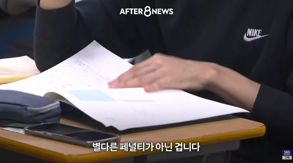 수능에서 ai안경을 현실적으로 막기 어렵다는 교육부 (45)
