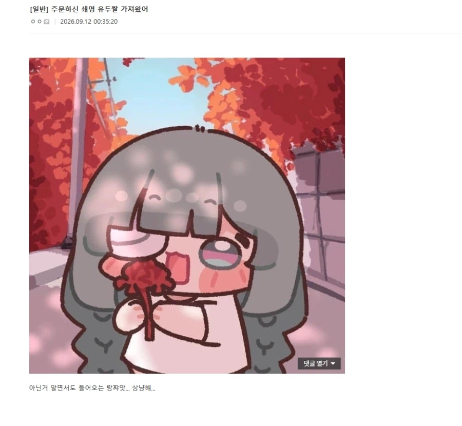 명조)뭐 갤 가면 쇄명 젖보똥깐거 볼수있다고?