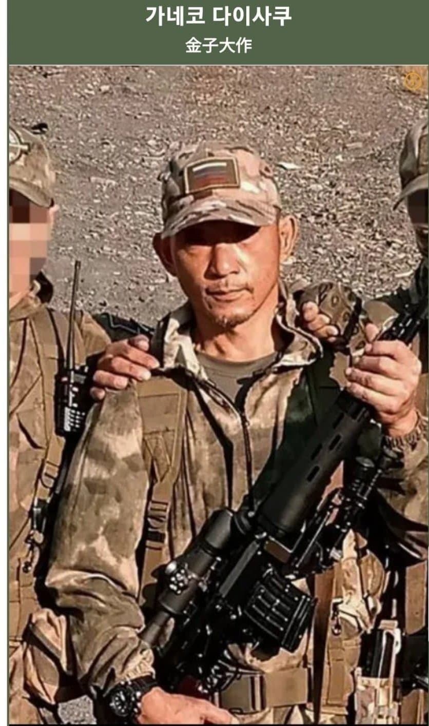 우크라이나 일본인 의용병은 70명 이상 (7)