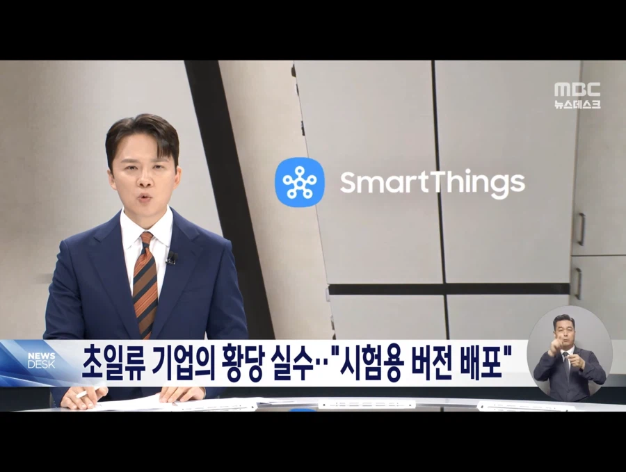 삼성 냉장고 싑창난 이유