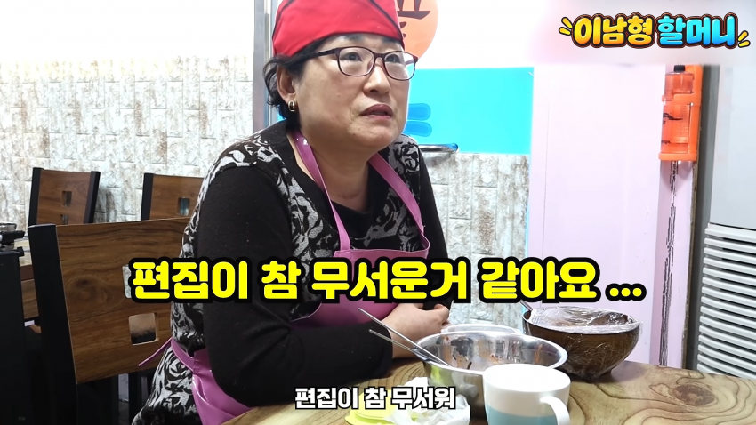 극성빠에게 공격받던 홍제동 팥칼국수 그후 근황 (22)