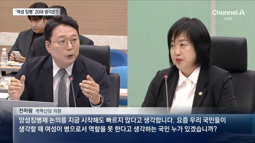 싱글벙글 여성징병 반대하는 이유 (4)