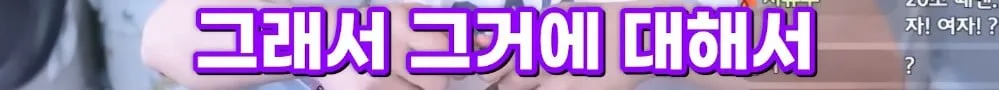 남자친구가 미래 생각을 안 한다는 여친