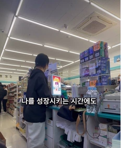 28살 빚 1억 있는 여자의 사는 이야기 (11)