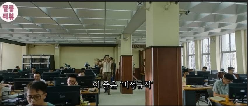 엑소멤버 출연. 캄보디아에서 상영금지당한 중국영화 ㄷ. (28)