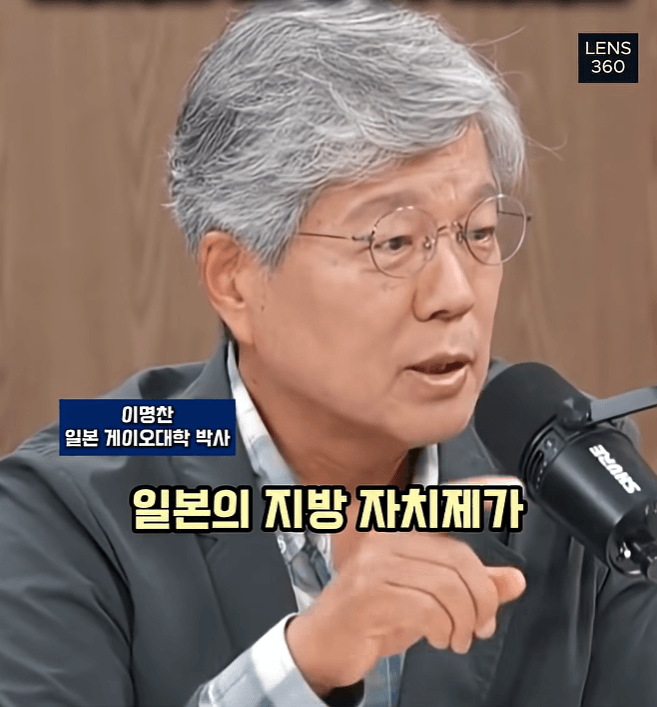 왜 일본이 몰락 했느냐? 디지털 전환 실패 (10)