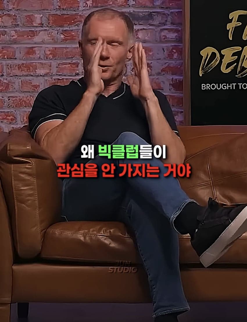 손흥민이 왜 빅클럽 안간지 이해가 안간다는 스콜스 (10)