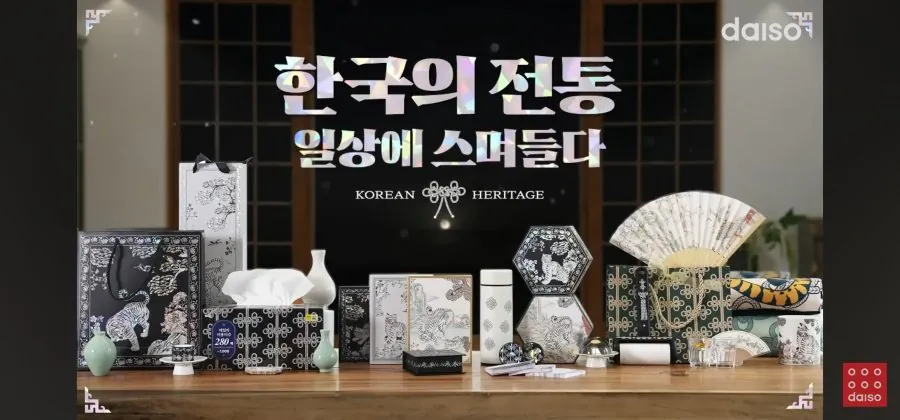 다이소 5월 신상