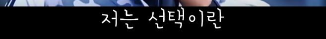 두산베어스 팬을 울린 시구자 (18)