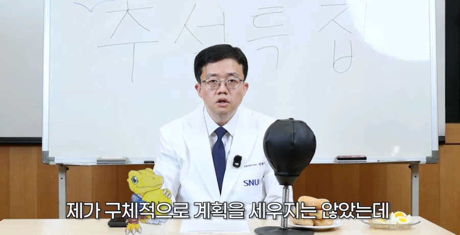 일명 "스시자로"에 대한 아구통 교수님의 생각 (4)