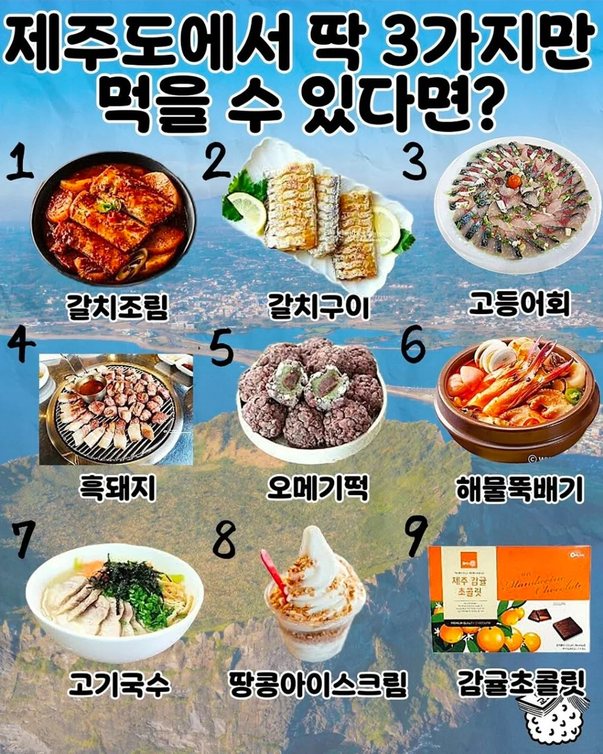 fTAEju