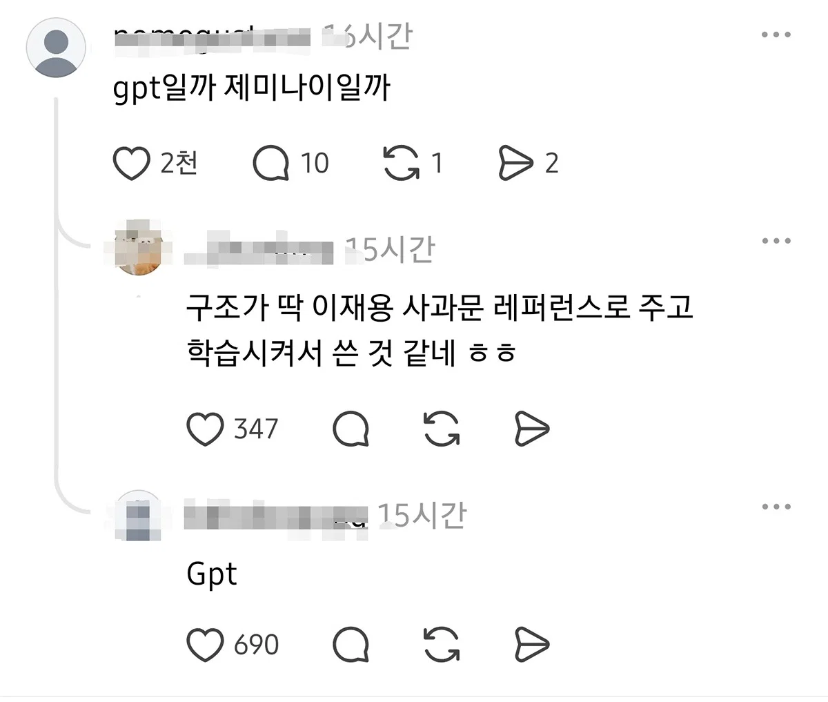 어제 을지로에 있는 꽤 핫한 오이스터바를 갔다 굴 먹다 커터칼 나온썰.threads (8)