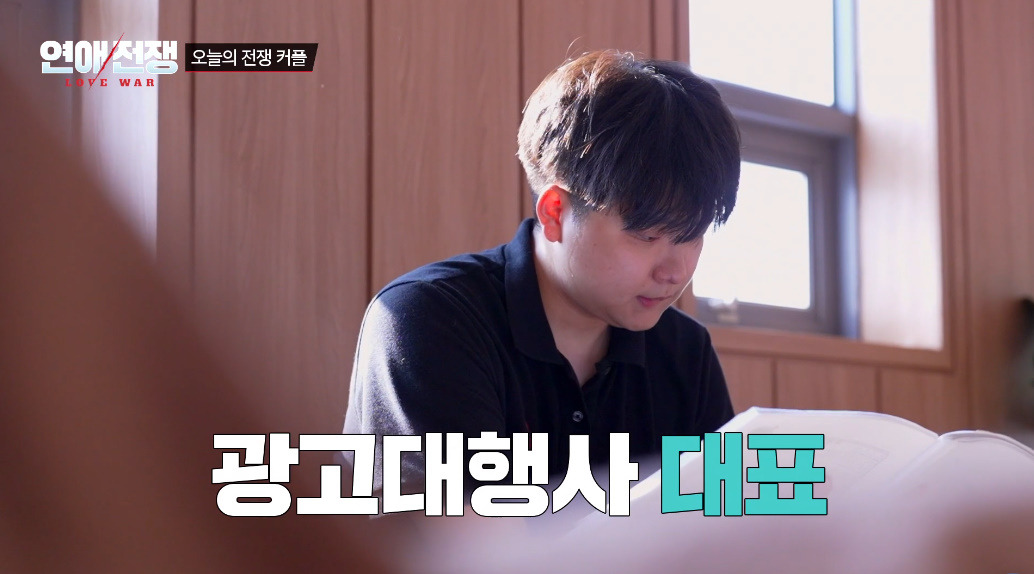 남친이랑 동업하고 월급을 못받고 있다는 여자…jpg (2)
