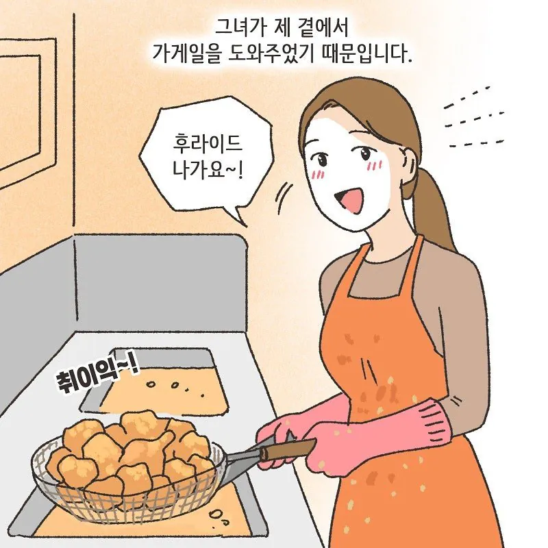 술만 마시면 돌변하는 돌싱이었던 와이프 (13)