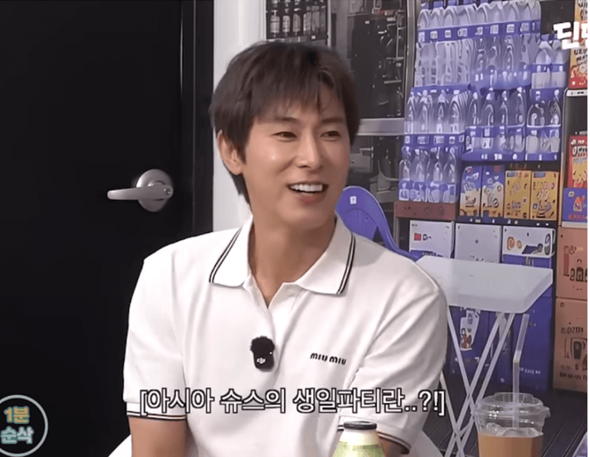 유노윤호 생일파티 갔다가 화났다는 딘딘 (33)