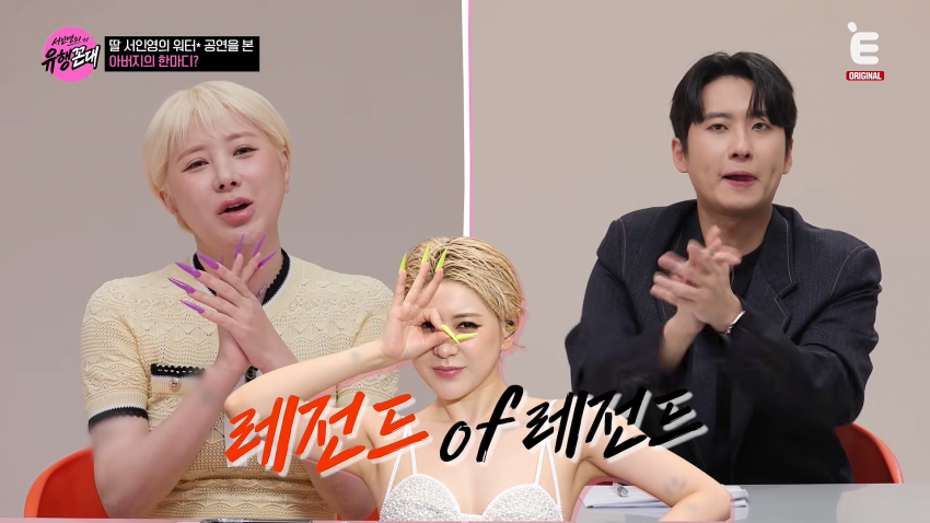 방송에서 워터밤 최고의 스타1위 달성한 서인영 눈나 (16)