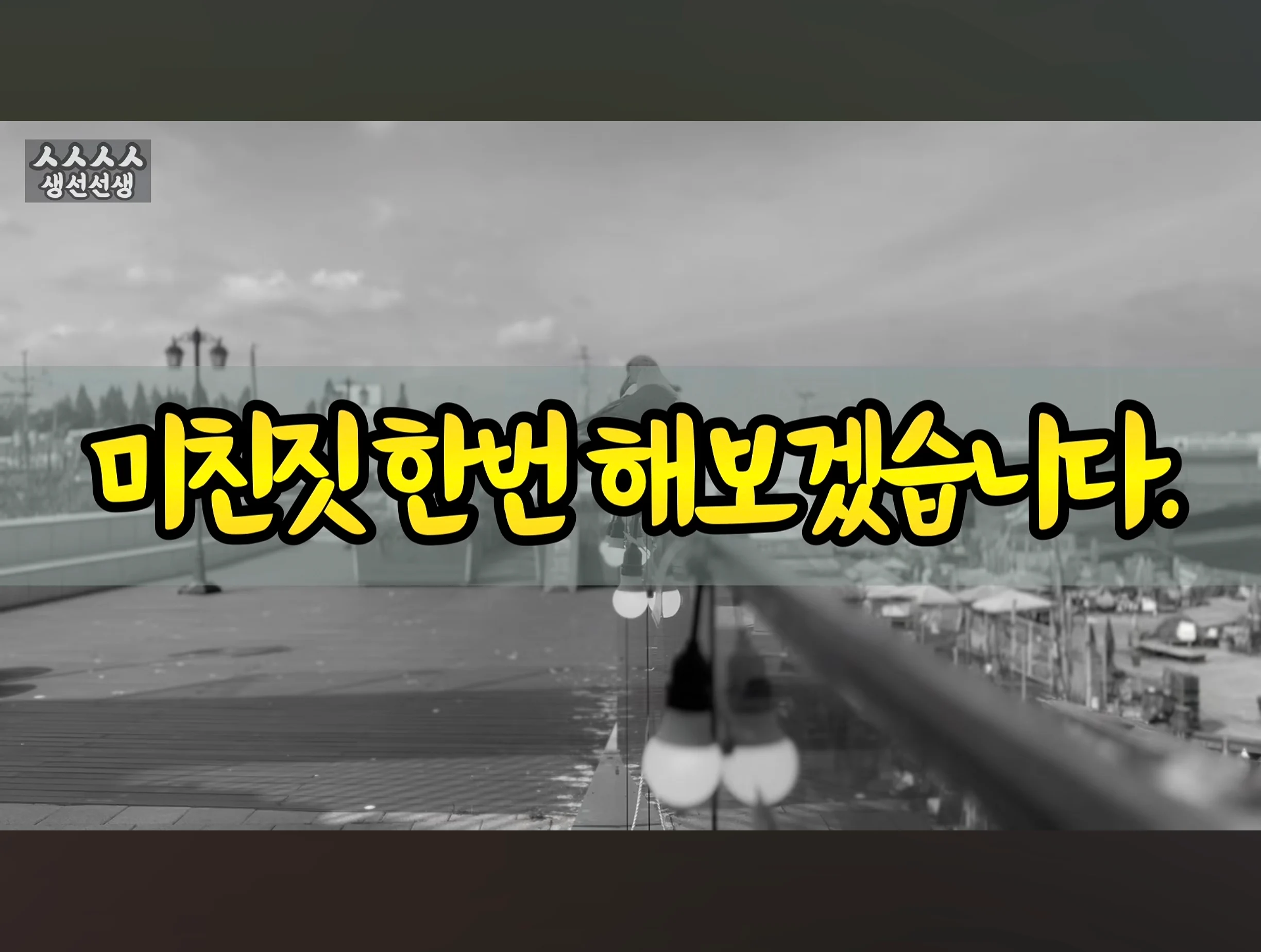 스압주의) 대게 구입 잘못했다가 미쳐버린 유튜버 (40)