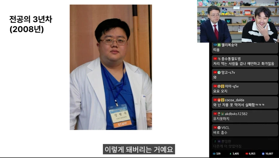 아구통 교수님이 인증하는 다이어트 식단 ㄷㄷㄷㄷㄷ (9)