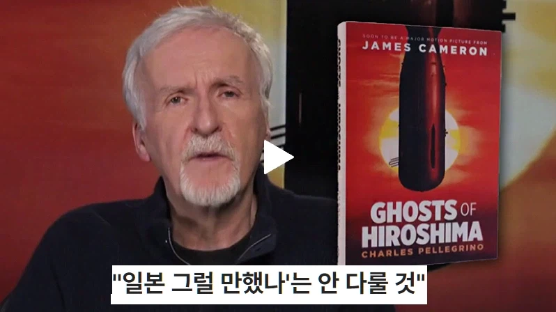 의외로 동아시아인이랑 서양인 사이에서 의견 갈리는 거 (3)