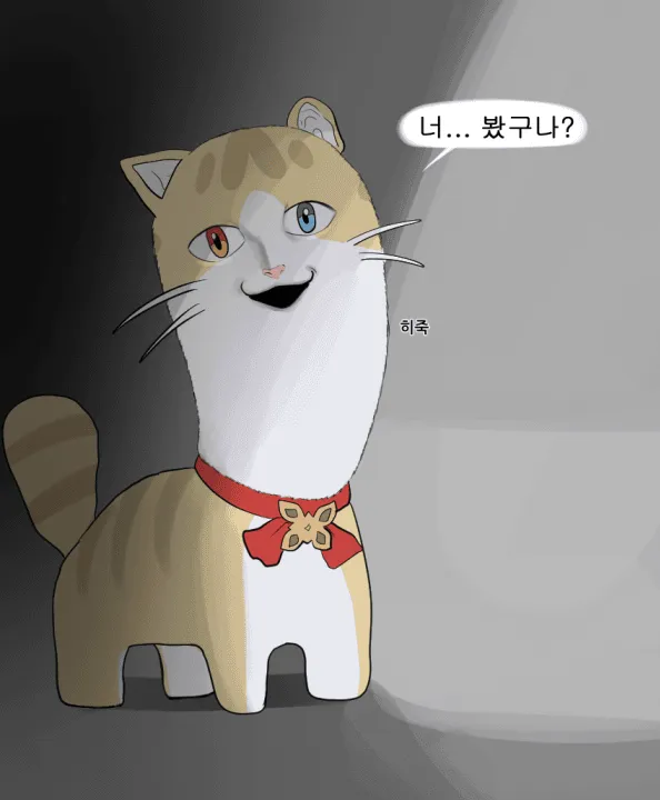 싱글벙글 귀없는 고양이 캐릭터의 유래 (5)