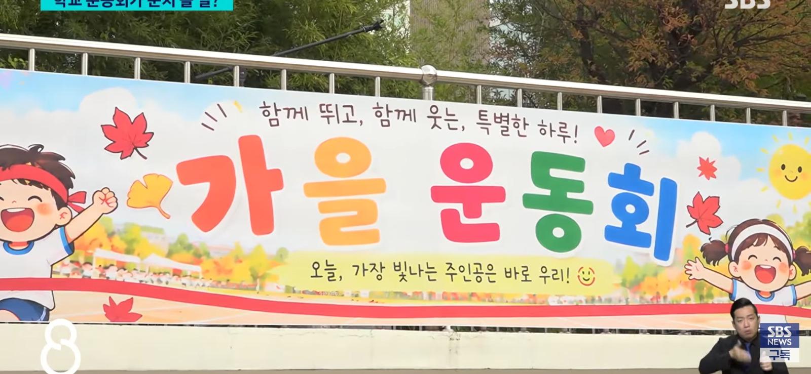 주민 눈치 보는 학생들, 포스터 다 뜯겼다. (11)