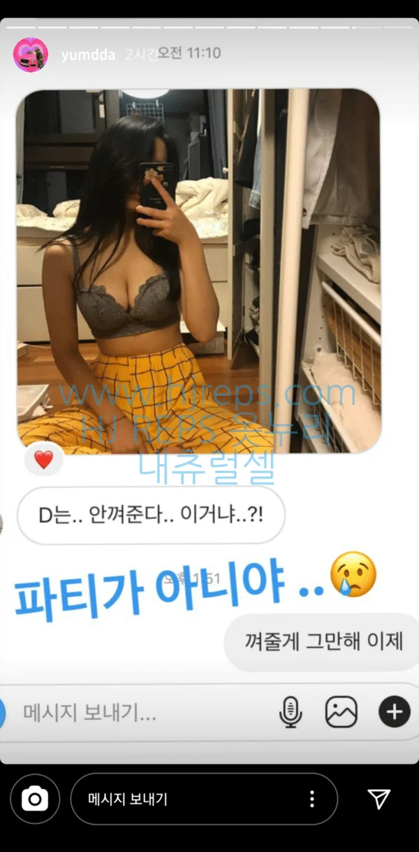 ㅇㅎ) 큰 가슴이 좋다고 한 래퍼 (7)
