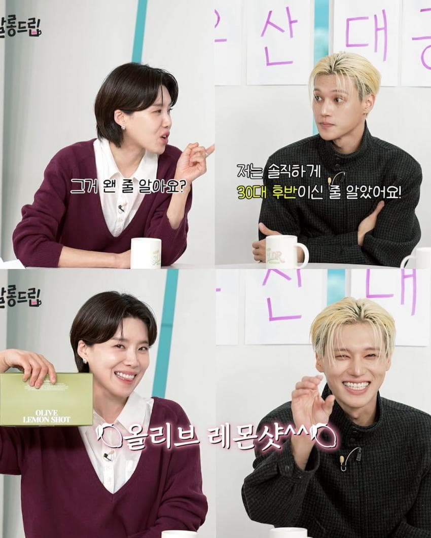 잘 될 줄 몰랐다는 BAD 최산 파트 (30)