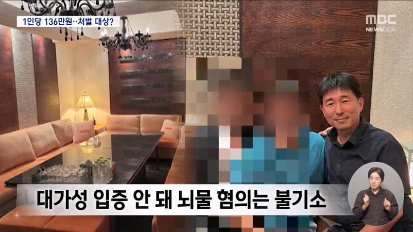 與, '룸살롱 접대 의혹' 지귀연 기소에 "대법, 업무 배제·징계하라" (26)