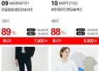 마인드브릿지 남성 브랜드데이 가디건/맨투맨/니트/코트/경량패딩/티셔츠/슬랙스/팬츠
