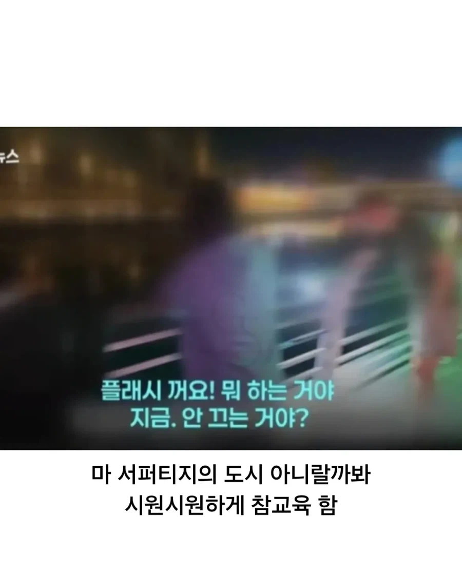 전장연도 포기한 부산인데... (4)