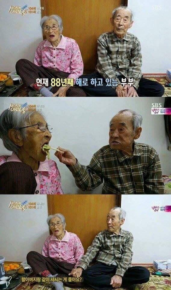 낭만낭만 88년간 연상의 아내를 사랑한 할배 (4)