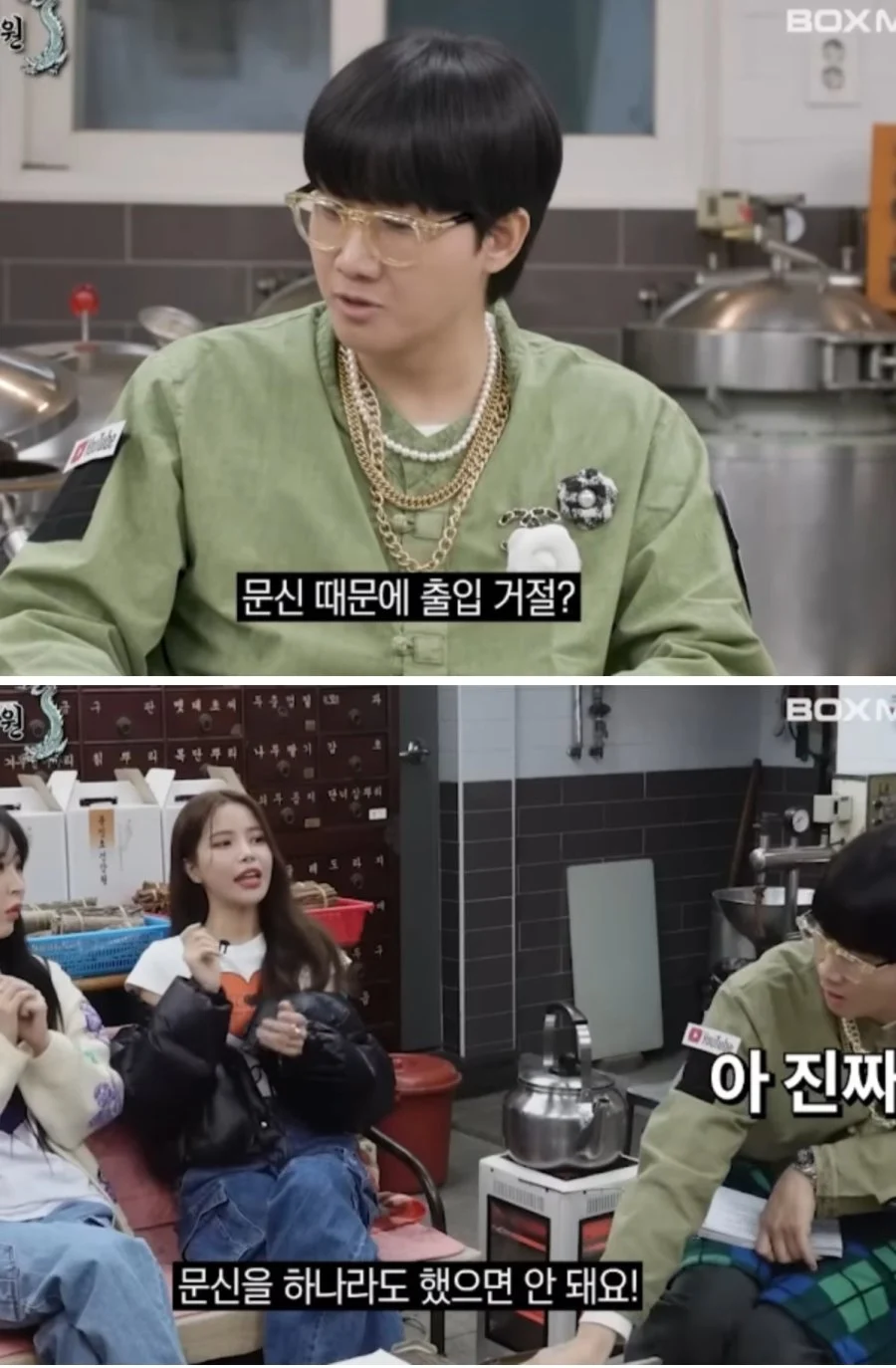 일본이 문신을 얼마나 싫어하는지 알 수 있는 썰 (2)