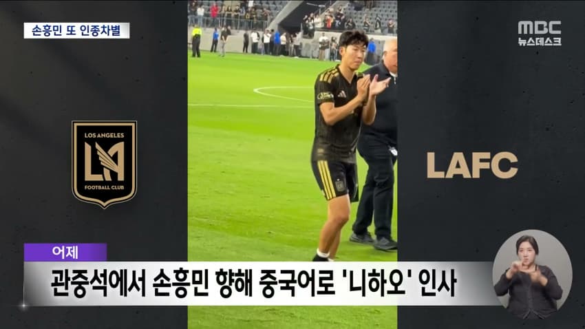 훌쩍훌쩍 손흥민 근황 (3)