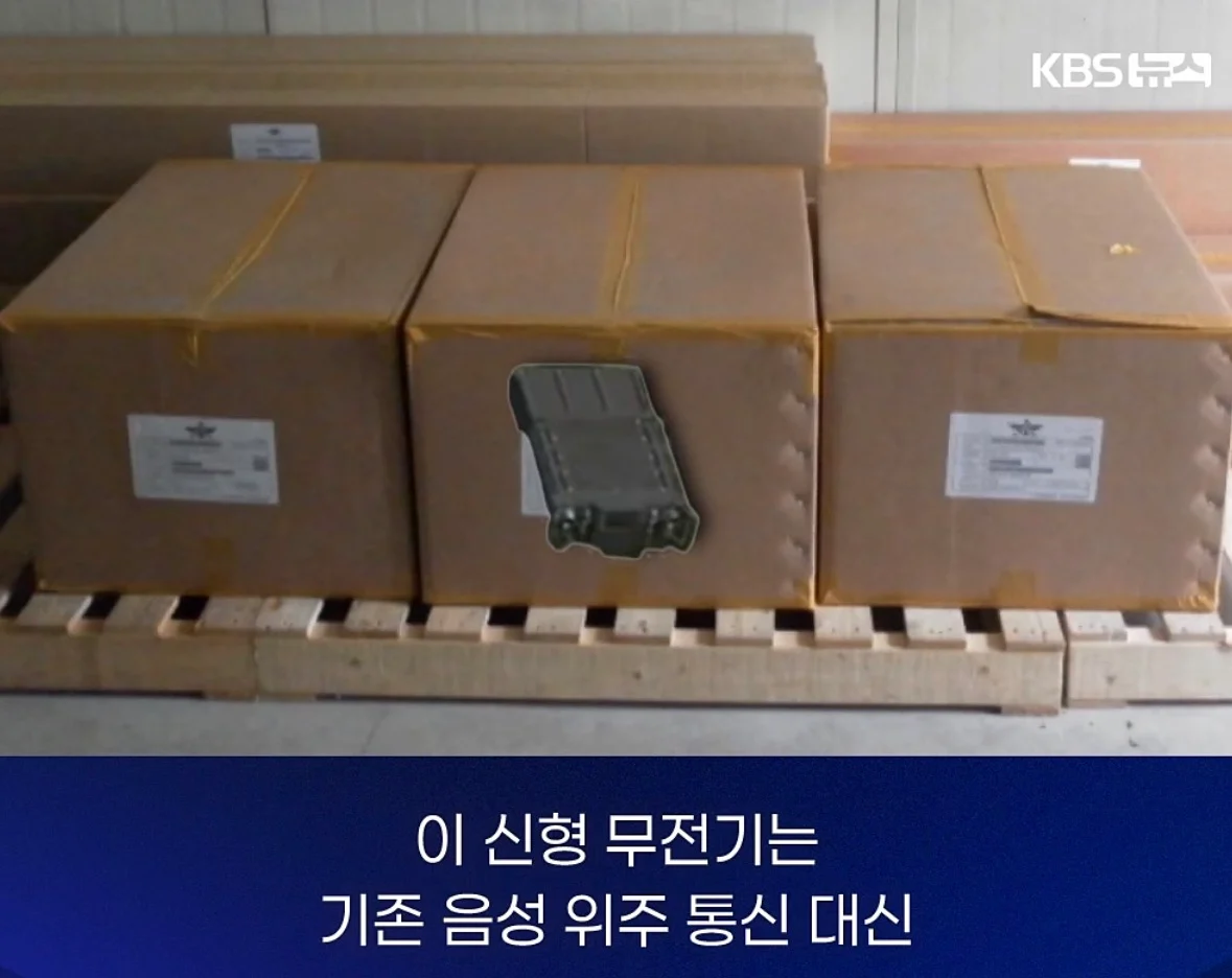 창고에 처박힌 400억... 기가막힌 이유 (3)