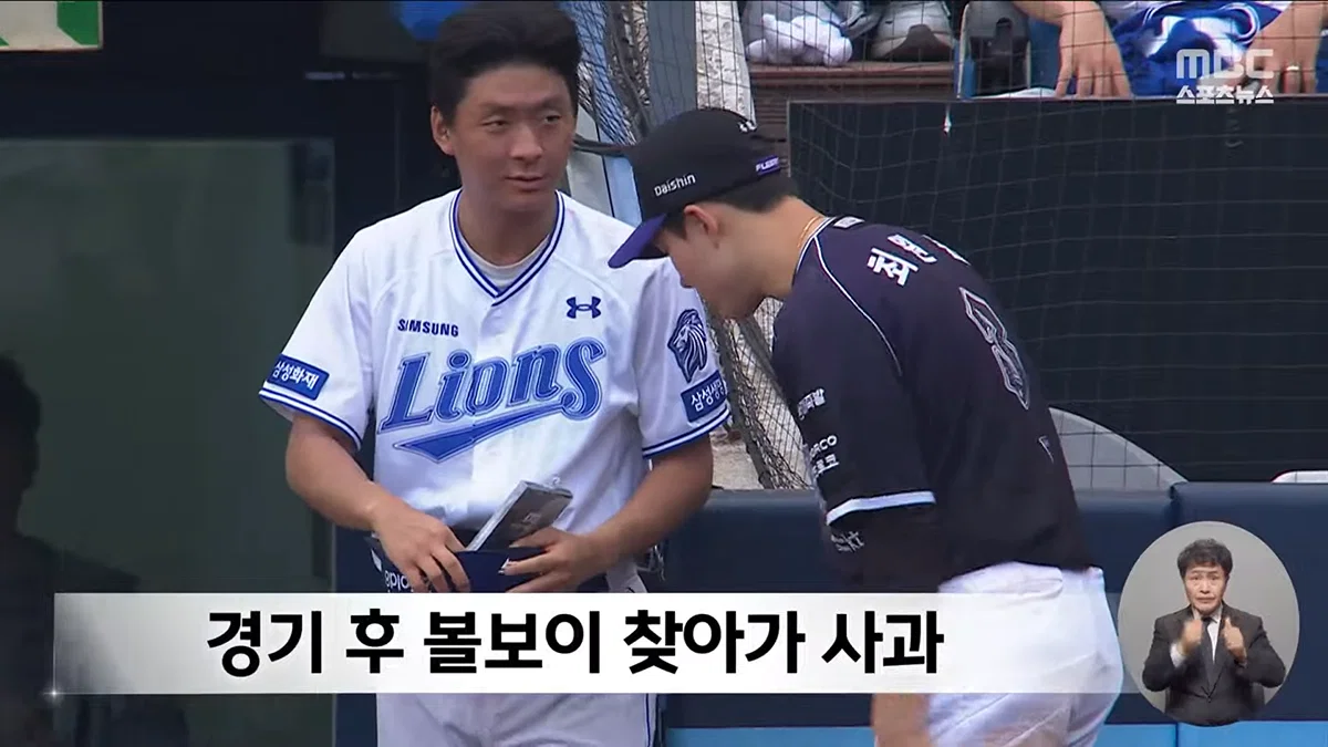 [KBO] MBC 뉴스에도 나온 최원준 이슈 (7)