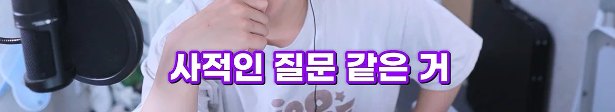 친구 사진 도용해서 남자들 털어먹었다는 여자한테 공감할 줄은 몰랐다는 유튜버 주둥이 (59)
