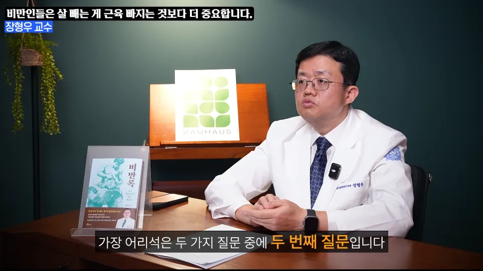 고도비만 의사가 마운자로 10개월써보고 느낀점.jpg
