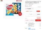 포카칩 오리지널(66g) 10개 + 무뚝뚝감자칩 통후추소금(60g) 10개