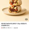 오늘은브리또 5봉 골라담기