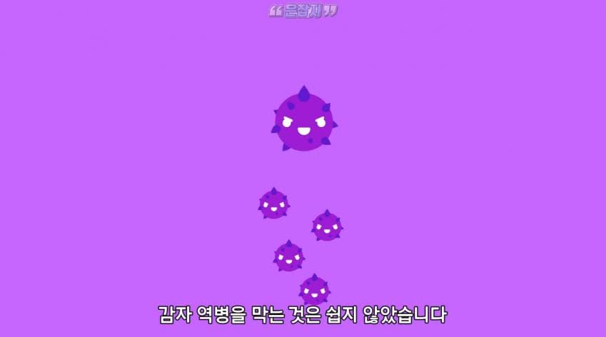 인구가 절반으로 줄어든 사연 (24)